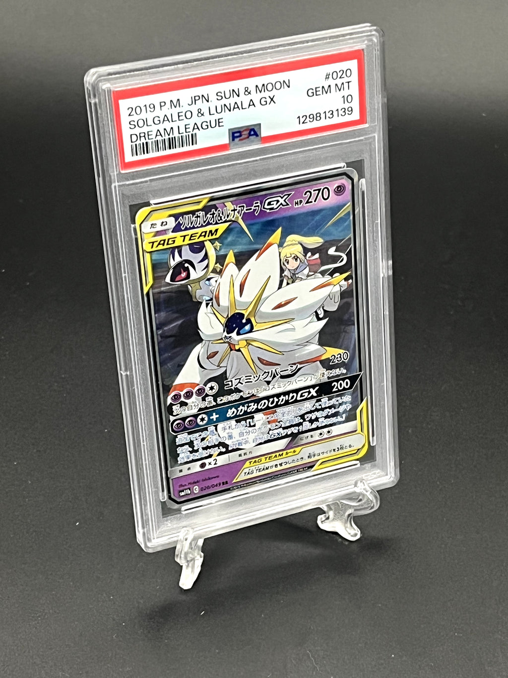 Solgaleo & Lunala GX PSA 10 Photo 1