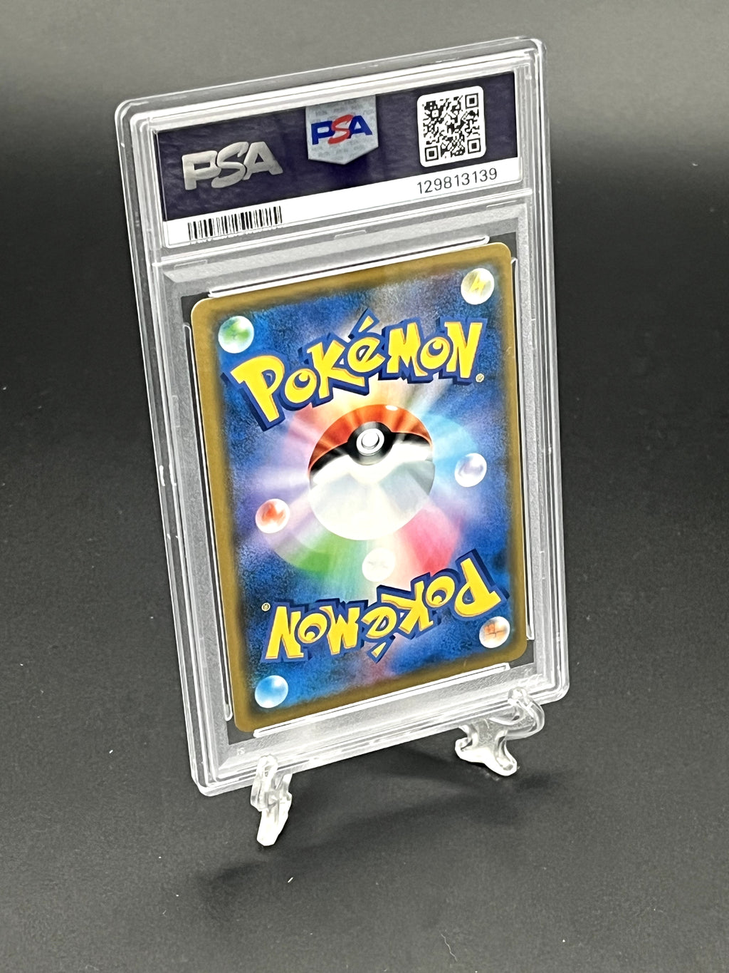 Solgaleo & Lunala GX PSA 10 Photo 2
