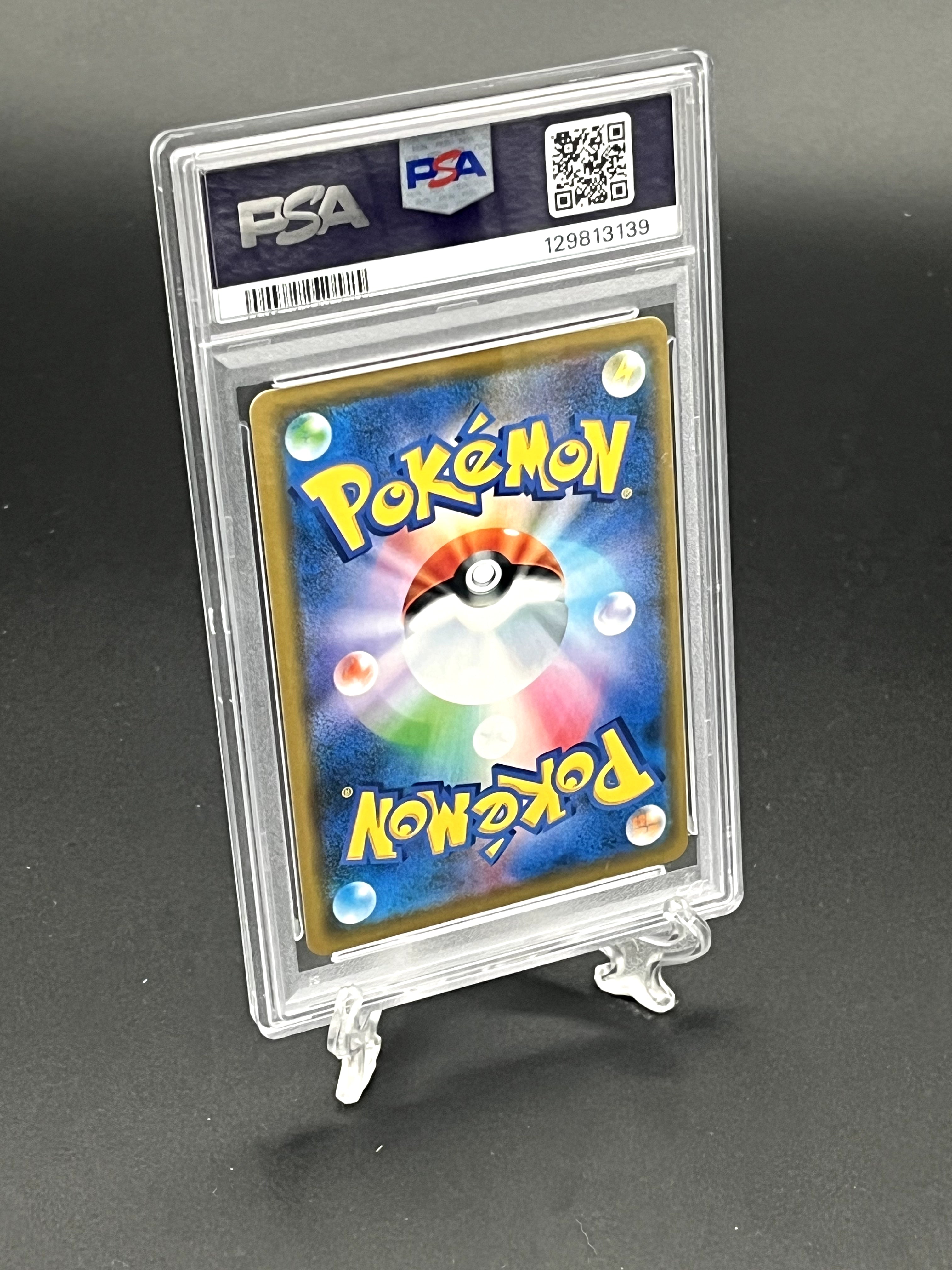 Solgaleo & Lunala GX PSA 10 Photo 2