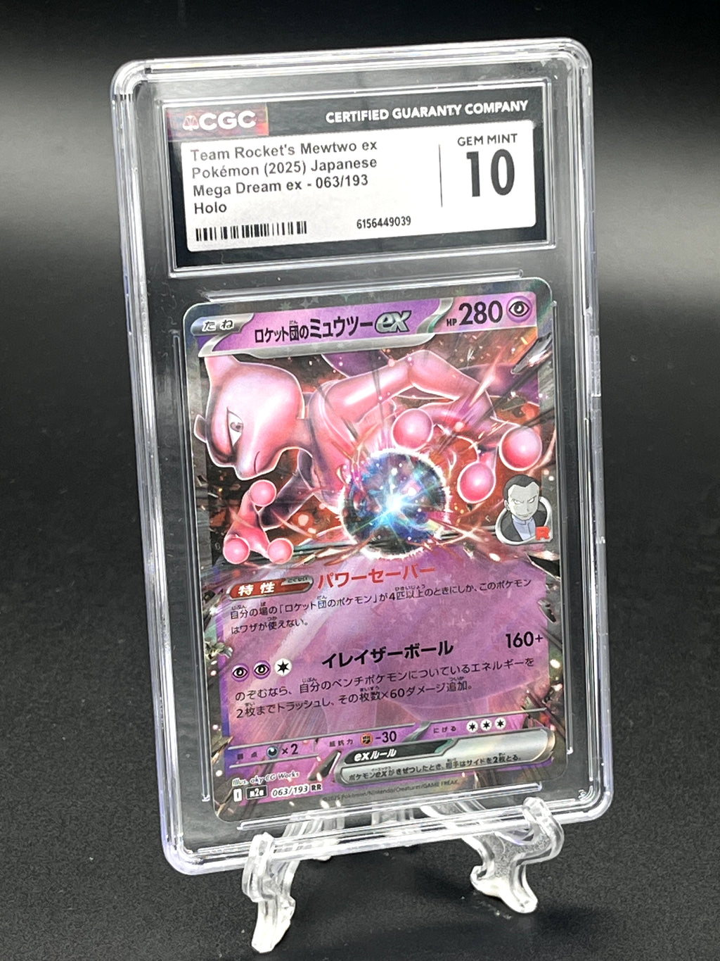 Team Rocket's Mewtwo ex CGC 10 Photo 1