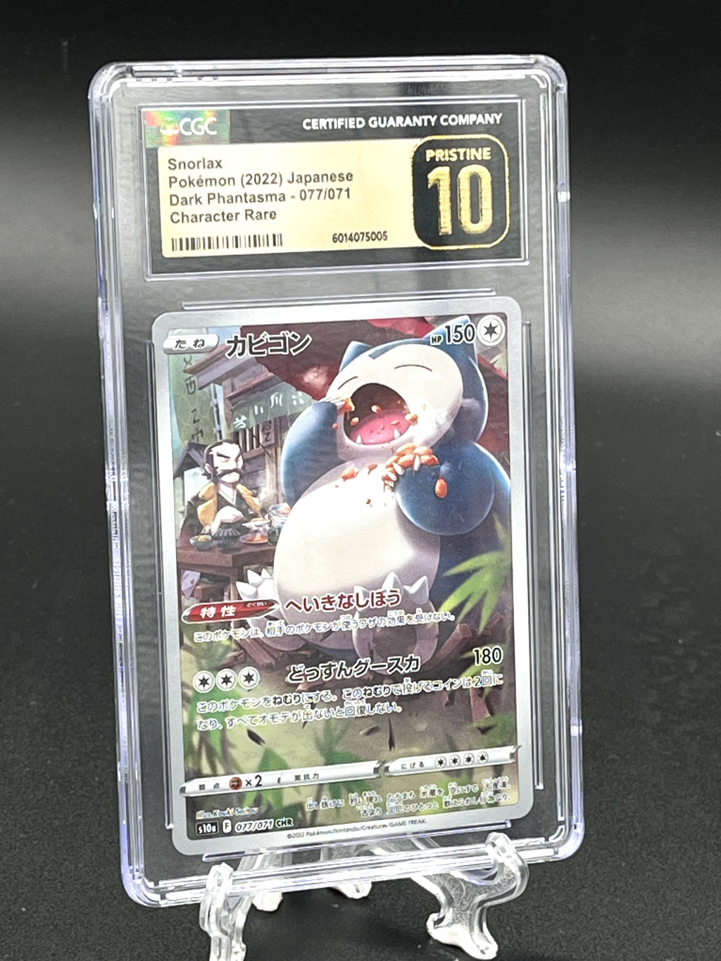 Snorlax CGC 10 Pristine Photo 1