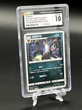 Umbreon CGC 10 Photo 1
