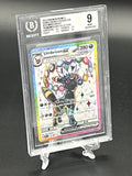 Umbreon ex BGS 9 Photo 1