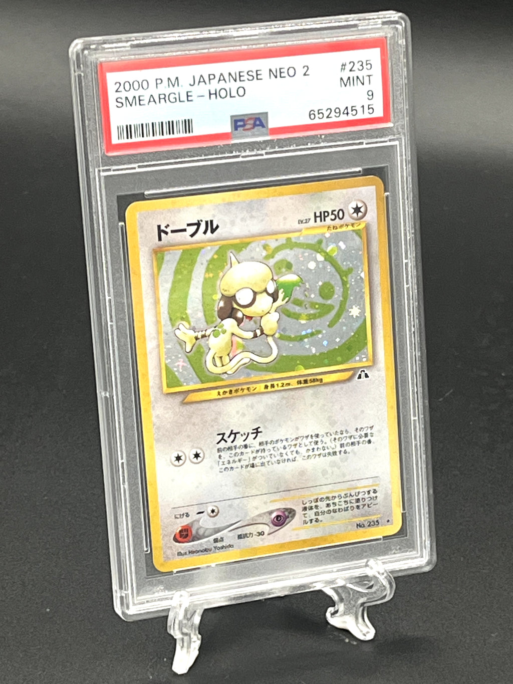 Smeargle PSA 9 Photo 1