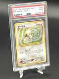 Smeargle PSA 9 Photo 1