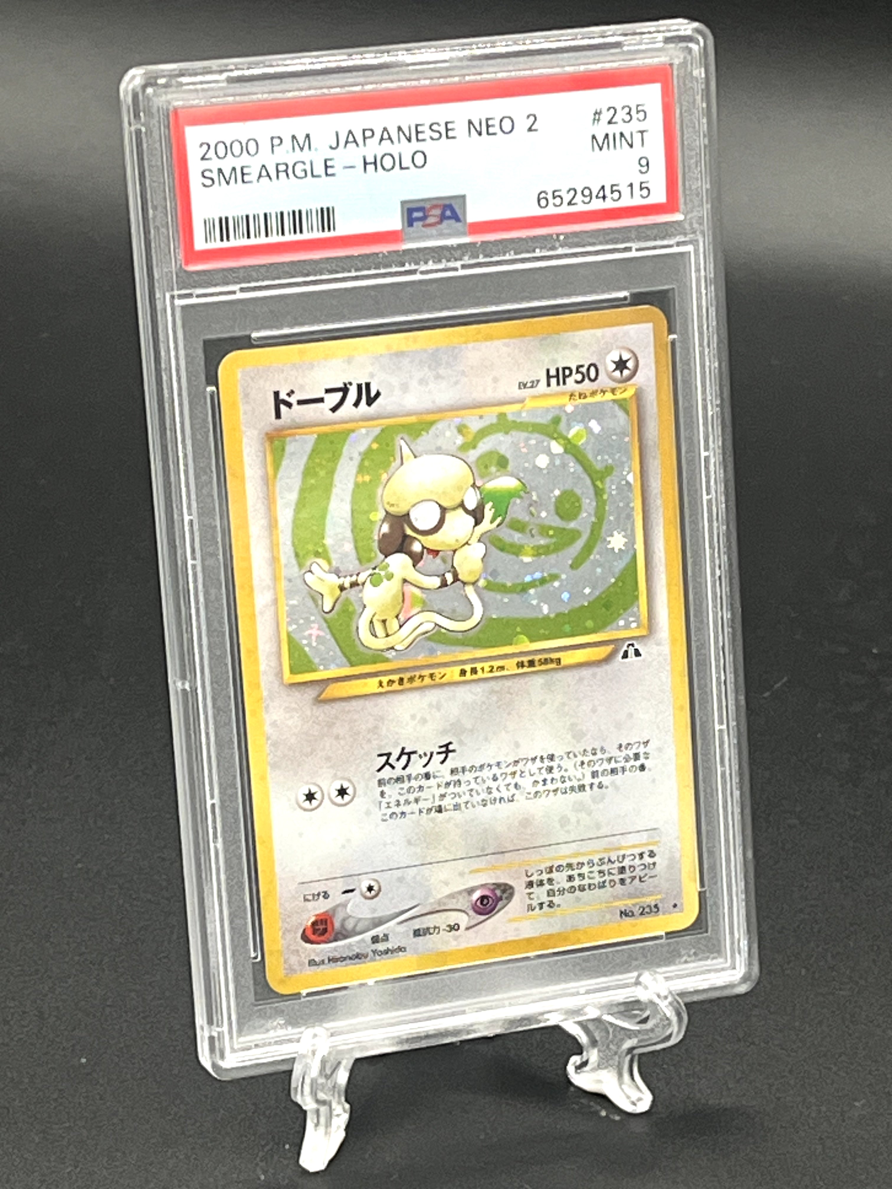 Smeargle PSA 9 Photo 1