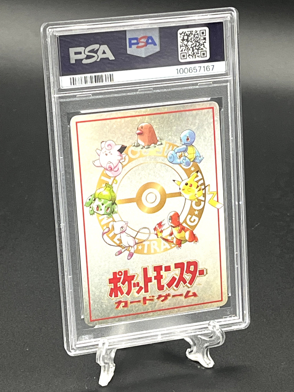 Imakuni?'s Nasty Plot PSA 9 Photo 2