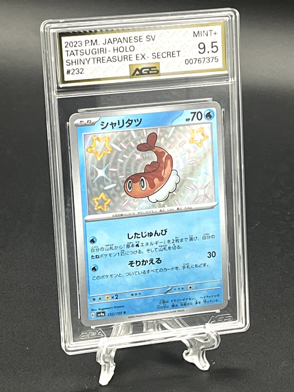 Tatsugiri SGC 9.5 Photo 1