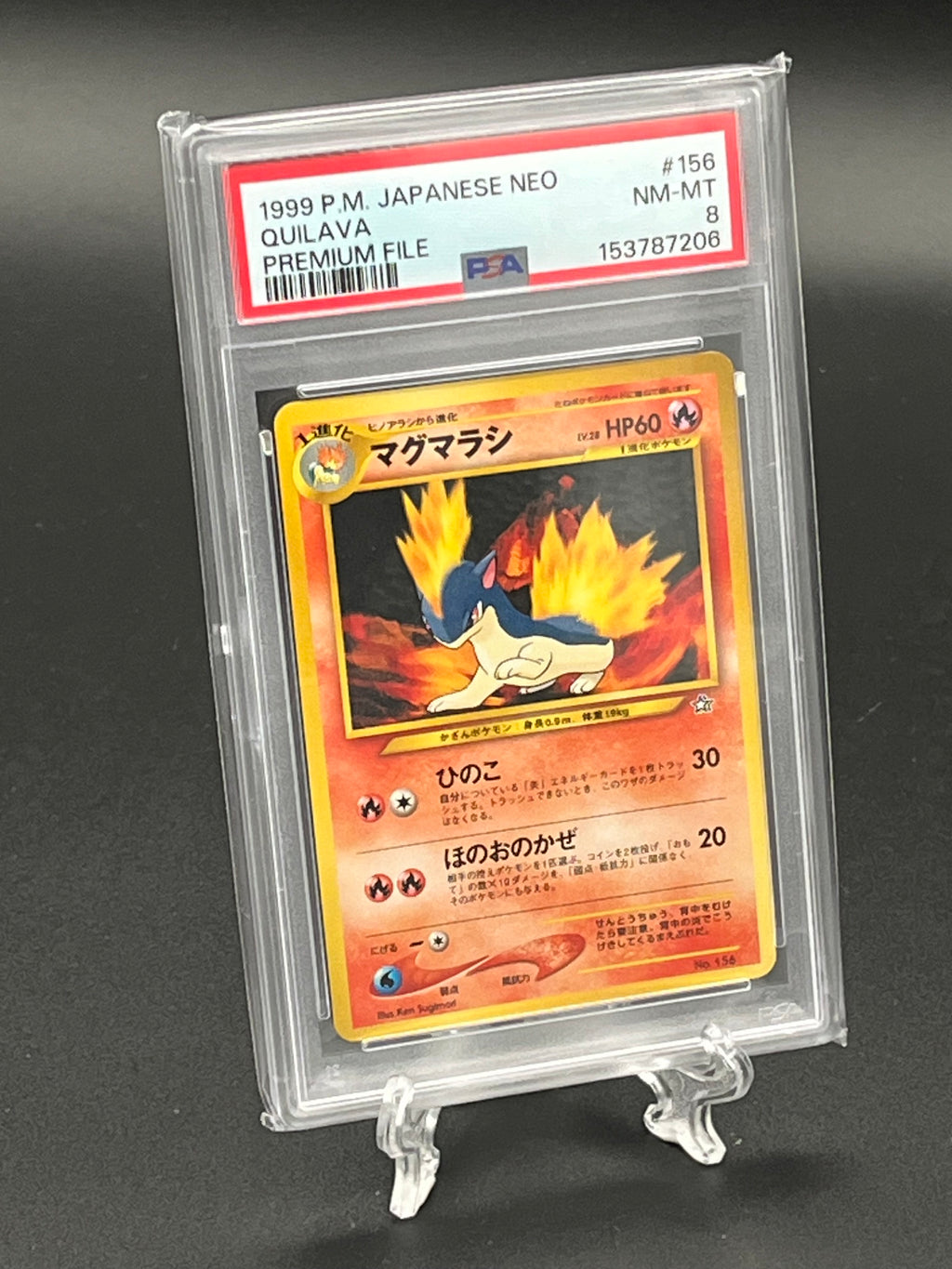 Quilava PSA 8 Photo 1