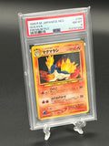 Quilava PSA 8 Photo 1
