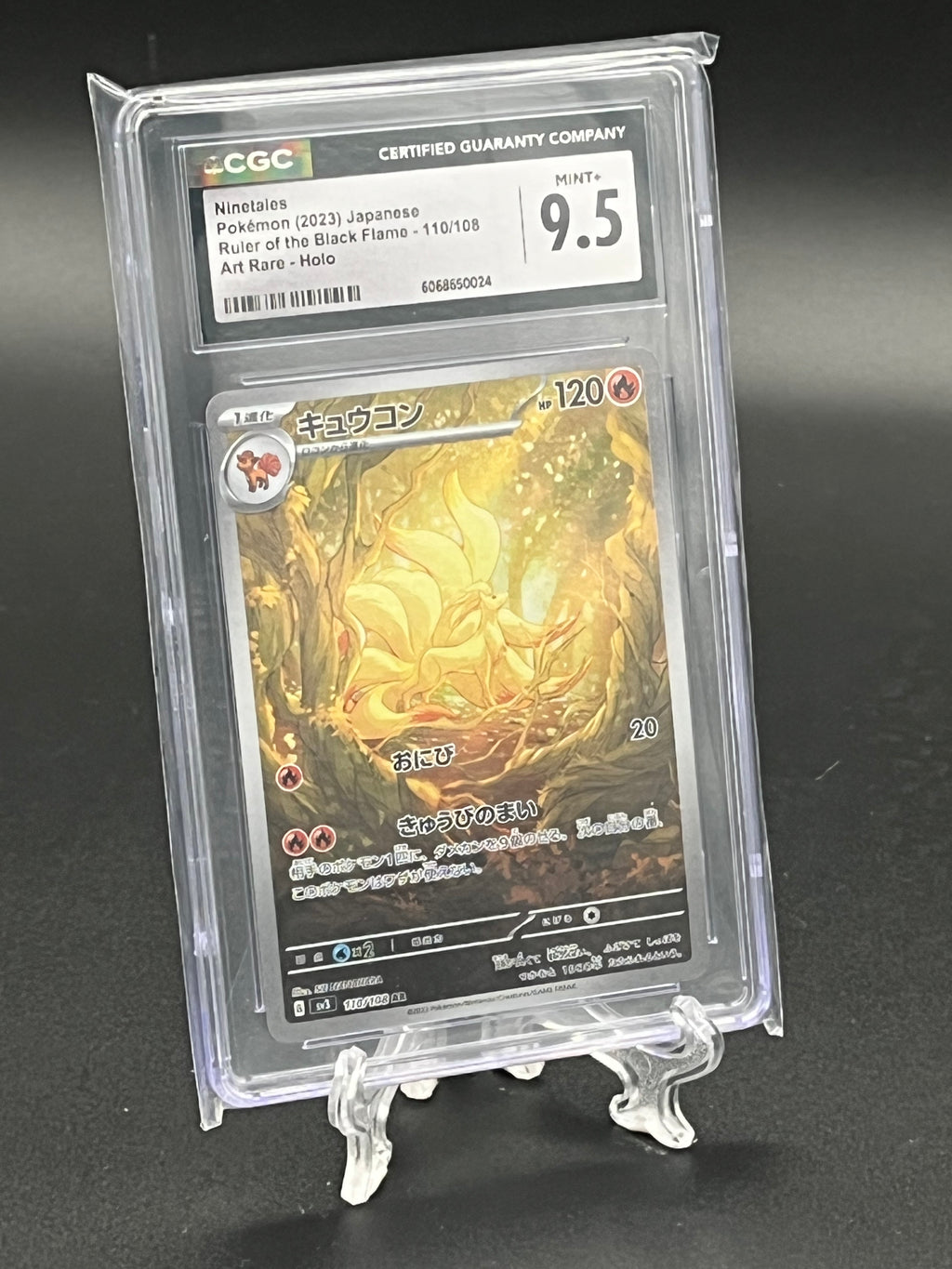 Ninetales CGC 9.5 Photo 1