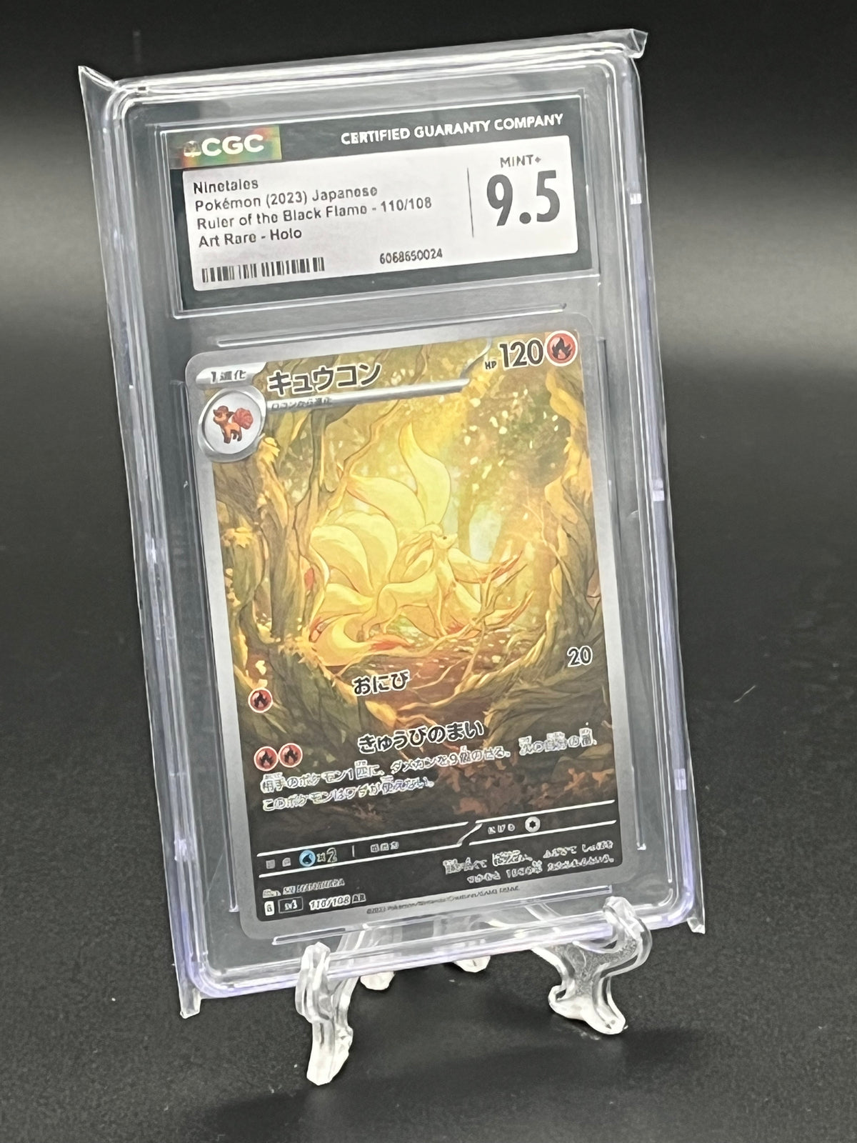 Ninetales CGC 9.5 Photo 1