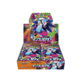 Mega Inferno X Booster Box - M2 (Japanese)