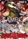 Card featuring an animated character with a fiery background