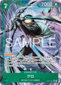 Kuro R alt art