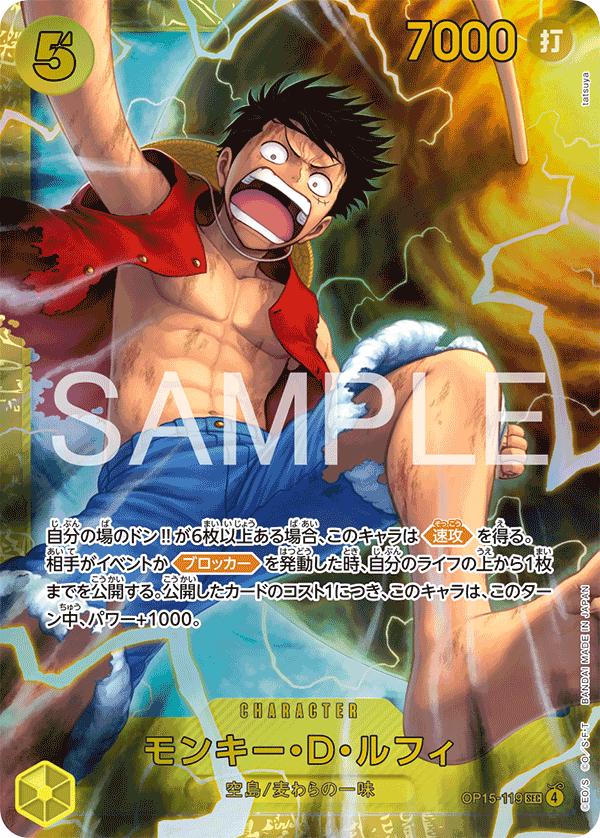 Card featuring an animated character with dynamic pose and colorful background
