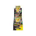 Mega Dream ex Booster Box - M2a: High Class Pack: MEGA Dream ex