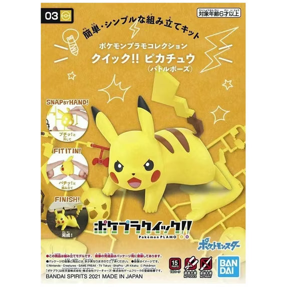 Pikachu Model Kit
