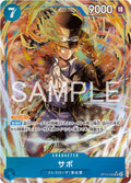 Card featuring a character with dynamic design and text, including 'SAMPLE' and Japanese text.