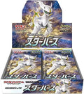 Pokémon Sun & Moon TCG booster box with Japanese text
