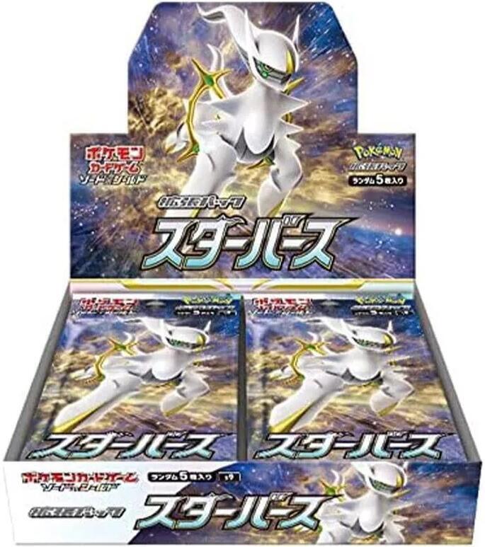 Pokémon Sun & Moon TCG booster box with Japanese text