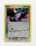 Aron - 044/100 - EX Crystal Guardians