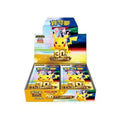 Simplified Chinese 30th Celebration - Booster Box